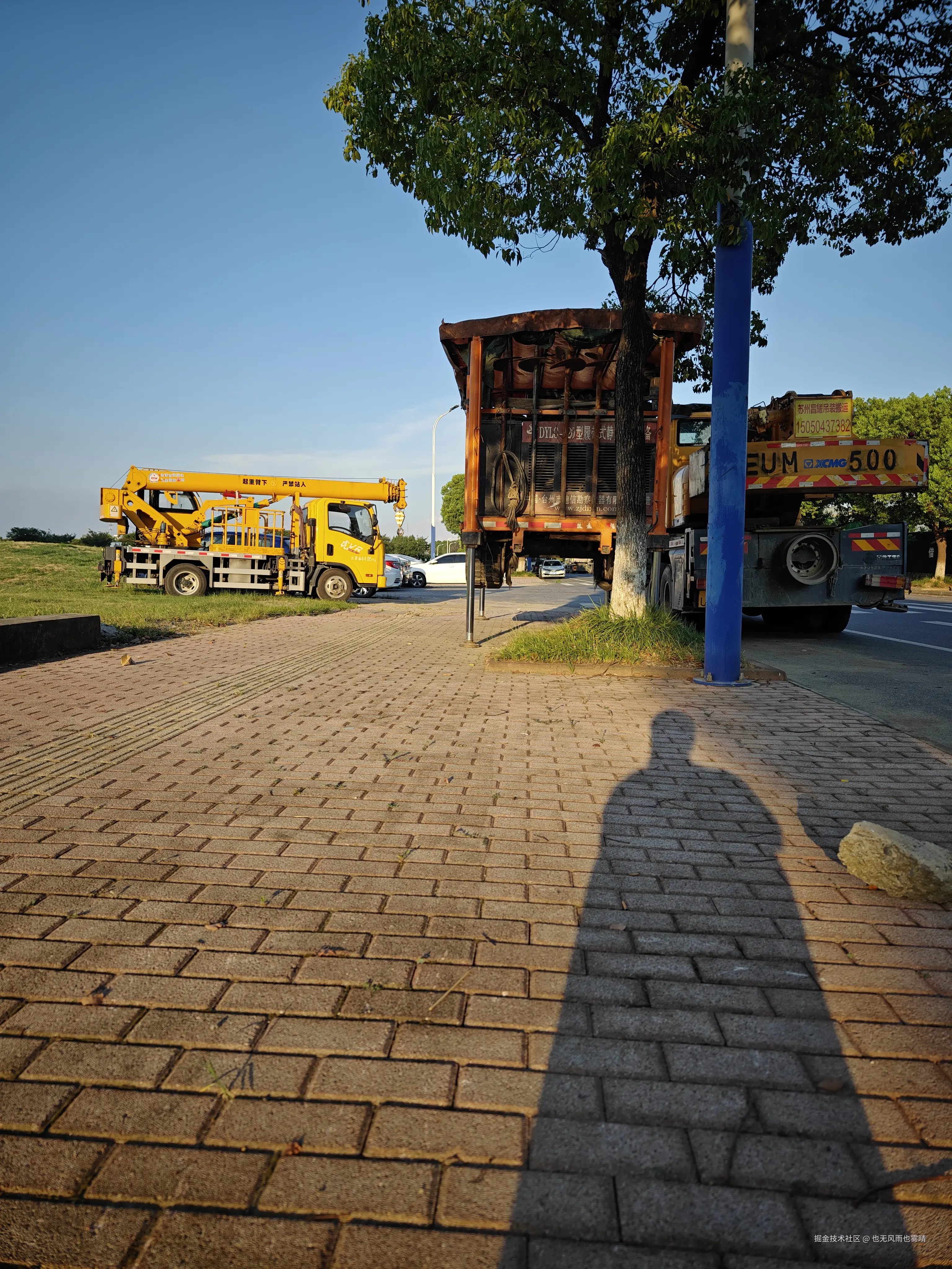 IMG20240802175453.jpg