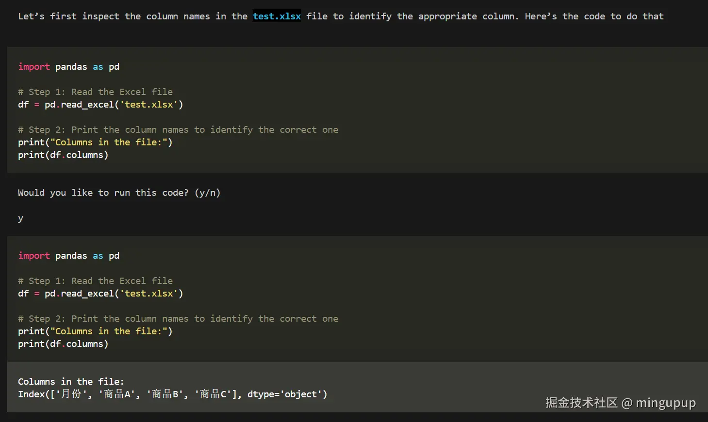 image-20250208100052033