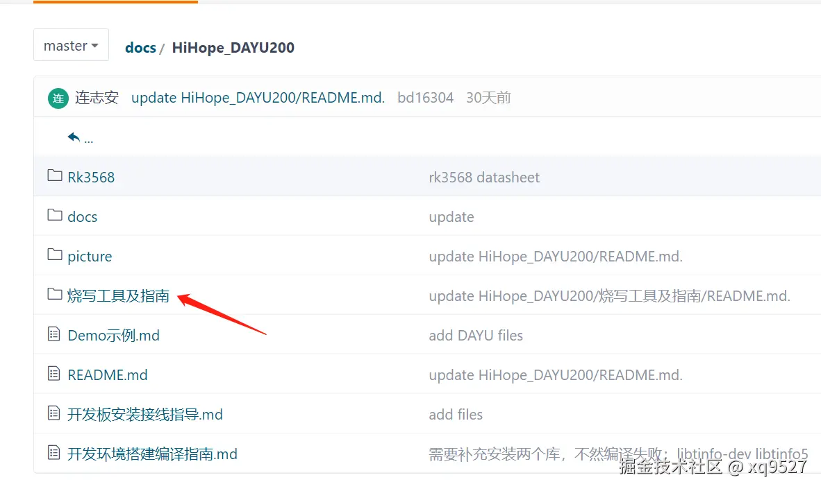 image-20220902104901000