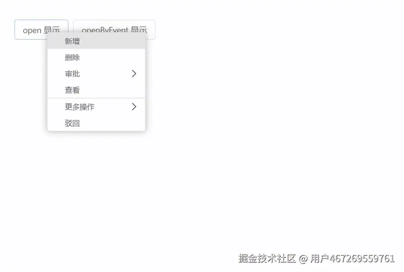 context_menu_global_open