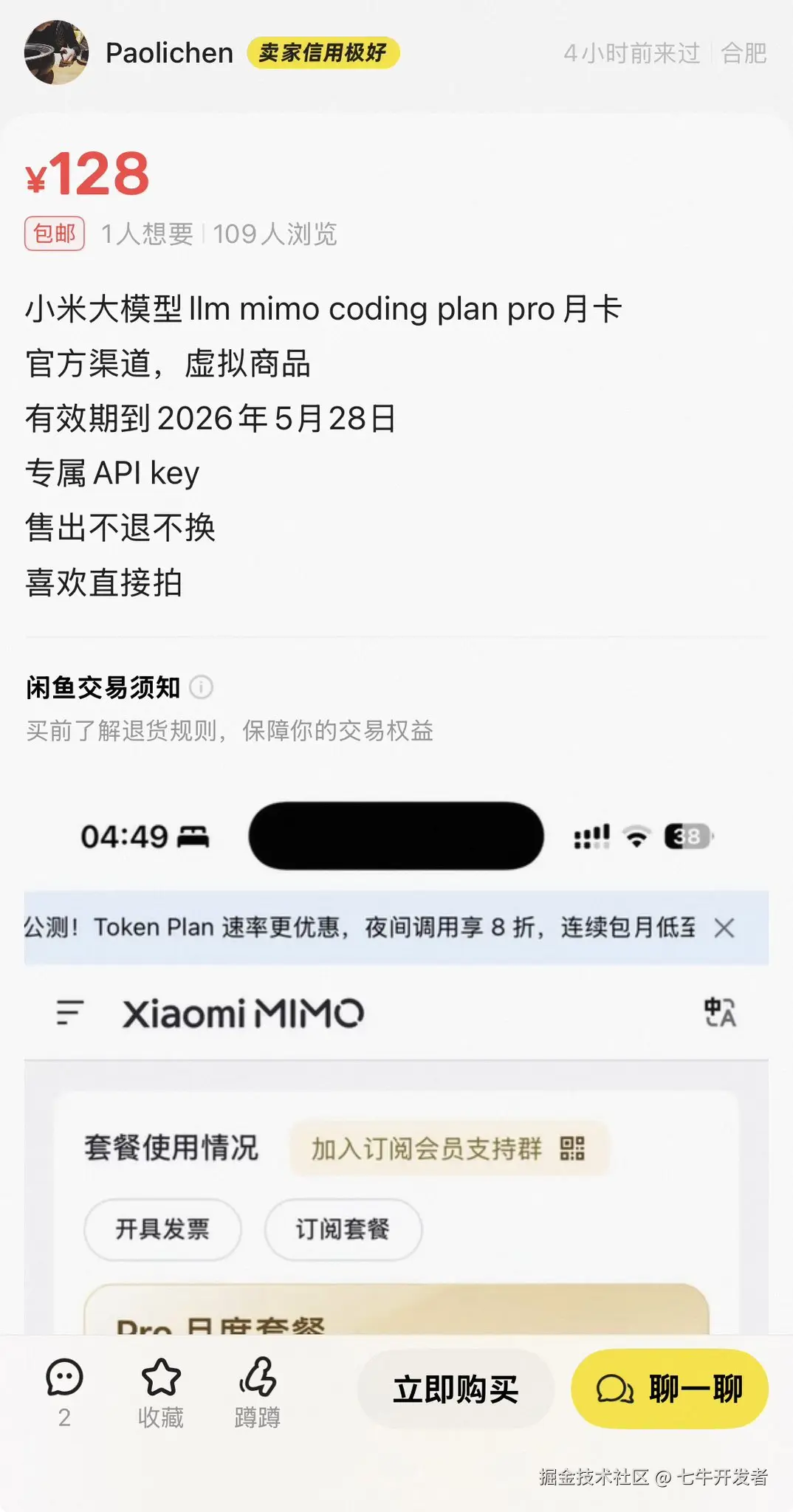 图17.png