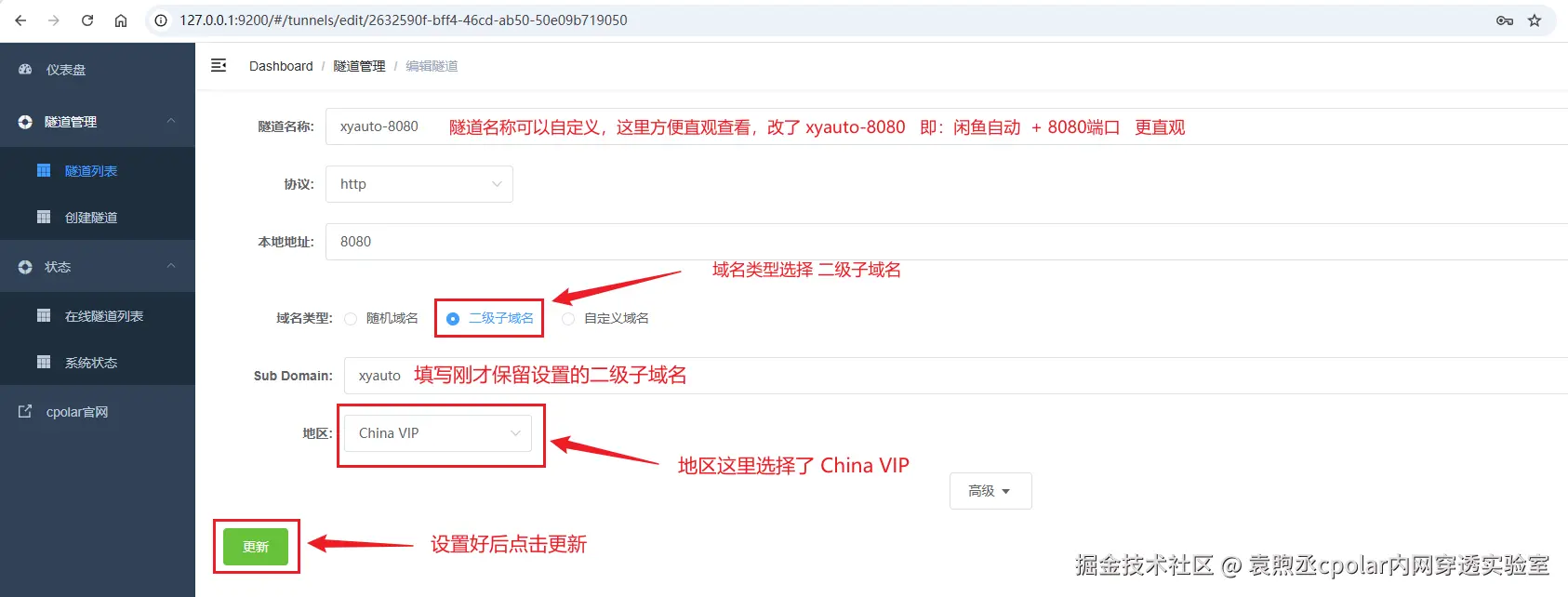 image-20250815175717587