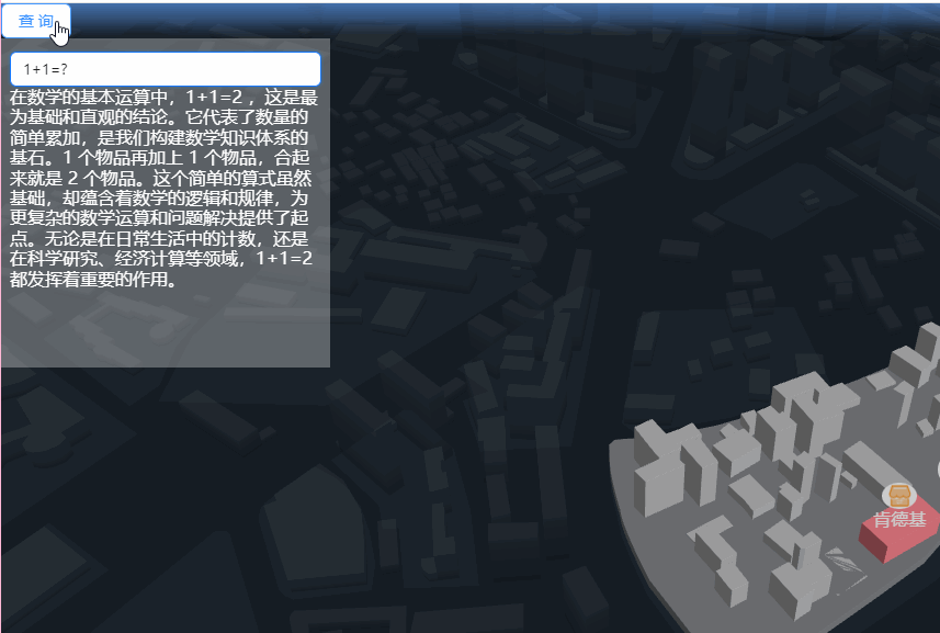 其他问题.gif