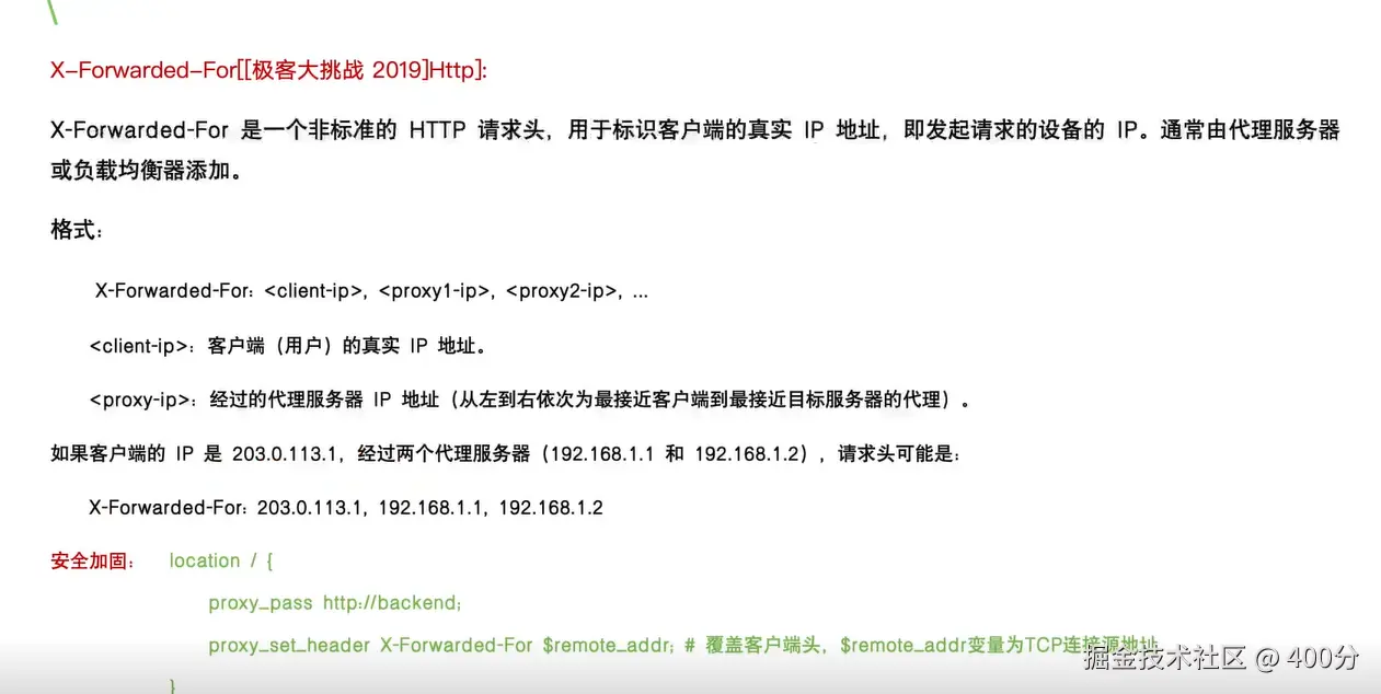 image-20241206094738377