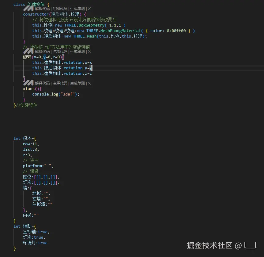 屏幕截图 2025-01-03 091359.png