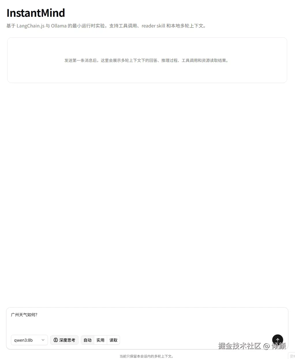 mcp-1.gif