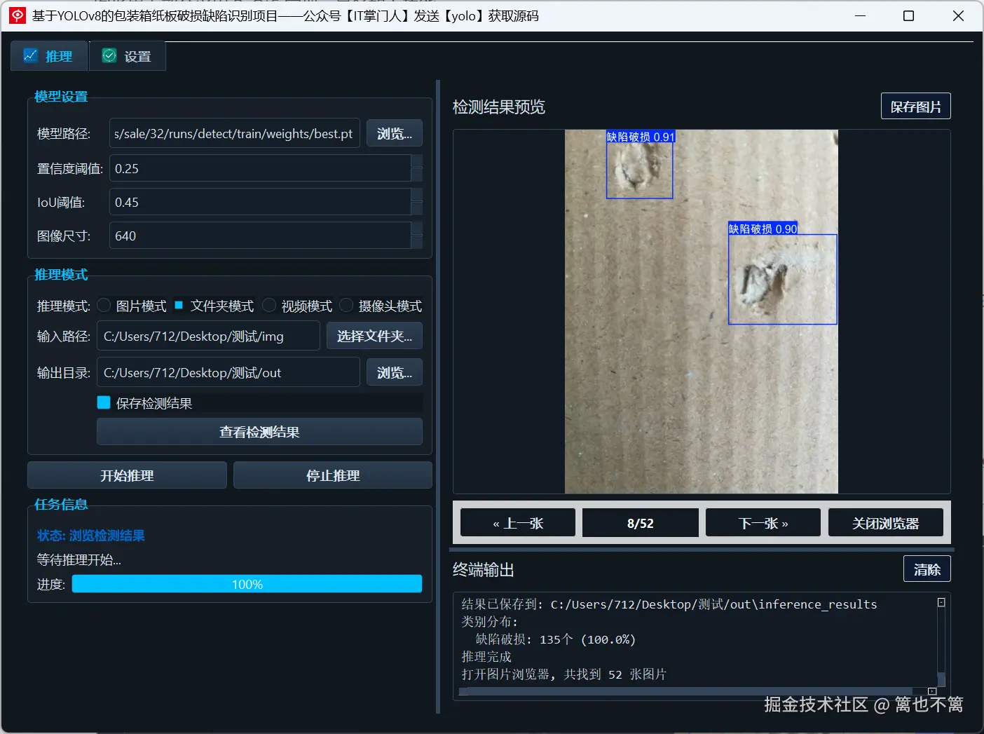 image-20250725232409069