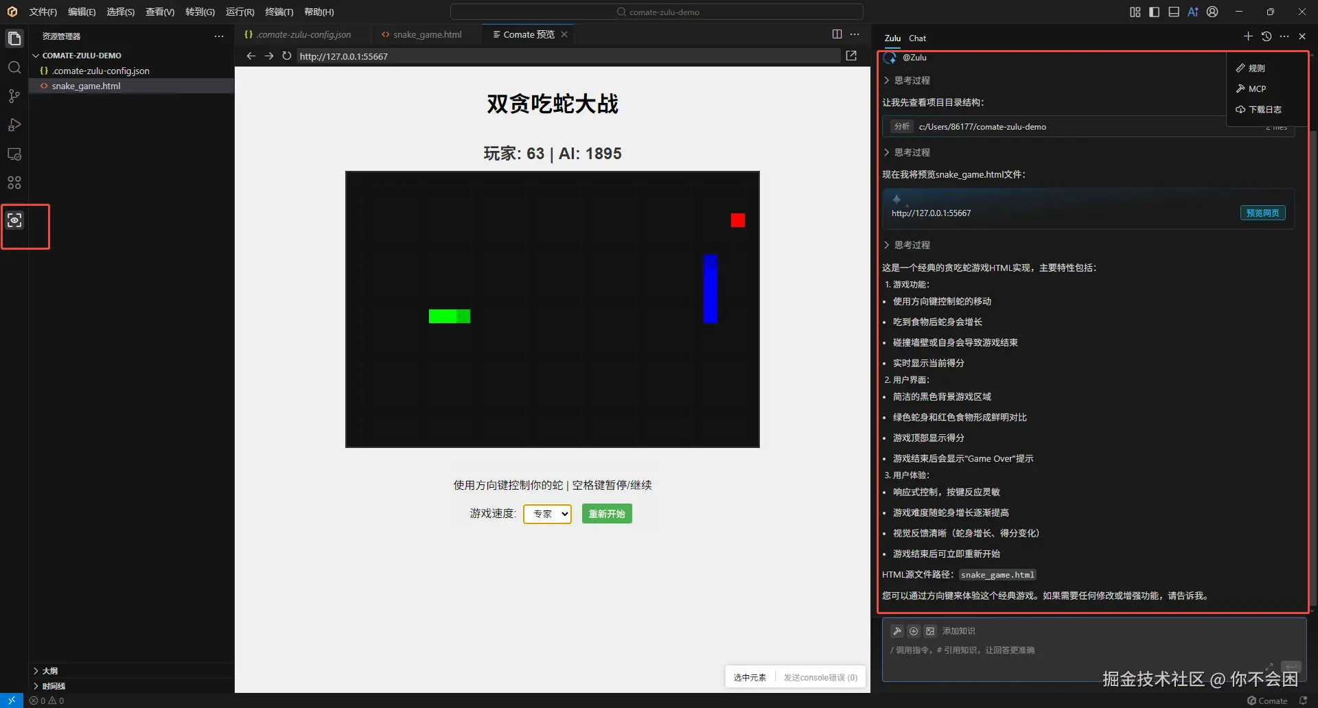 image-20250624133414733