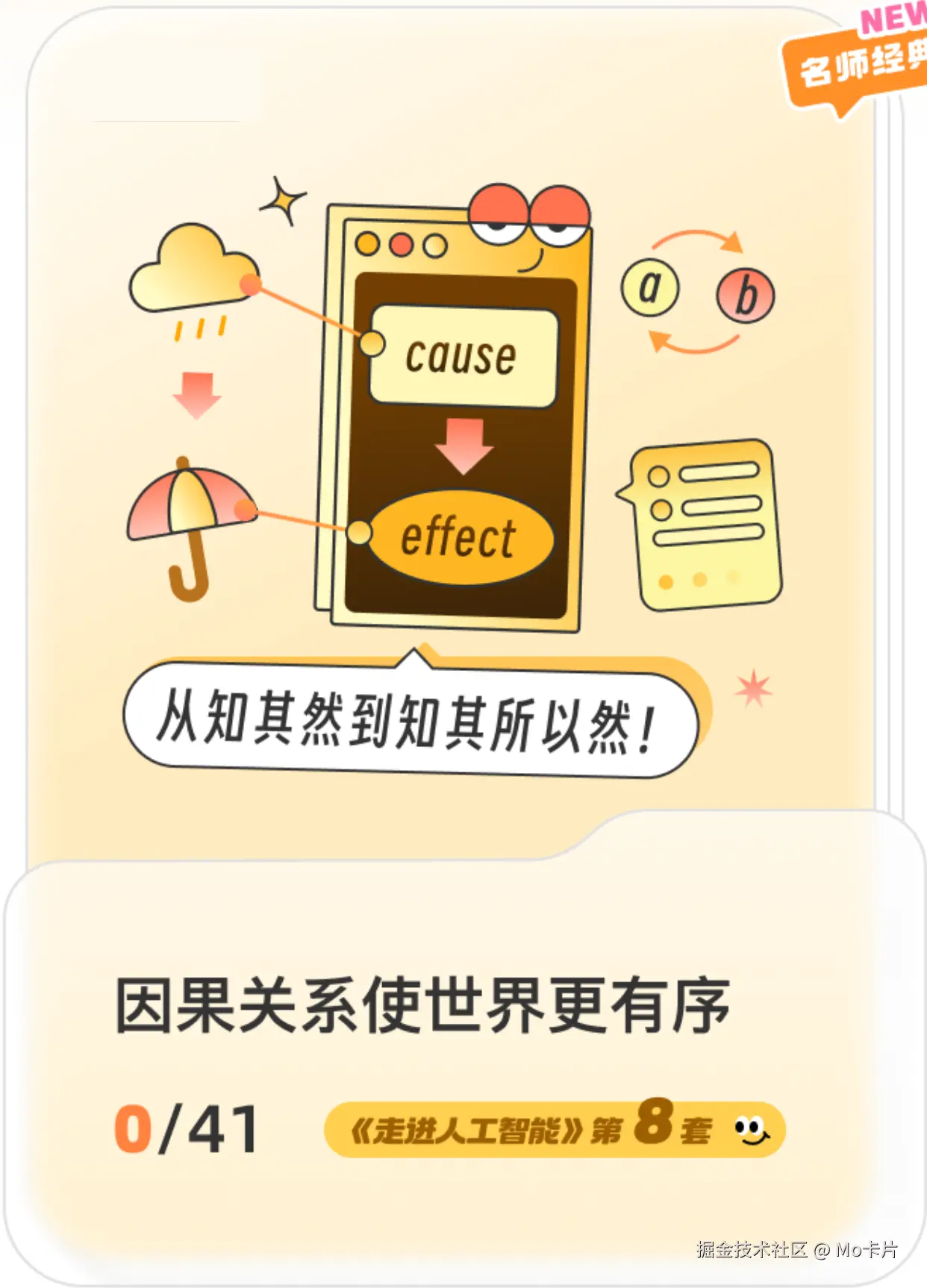 默认标题__2024-05-16+13_58_00.png