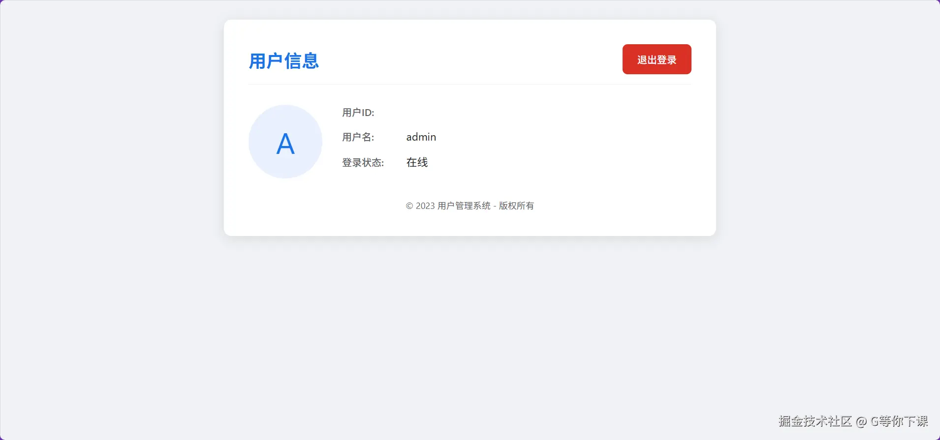 image-20250704120313933.png