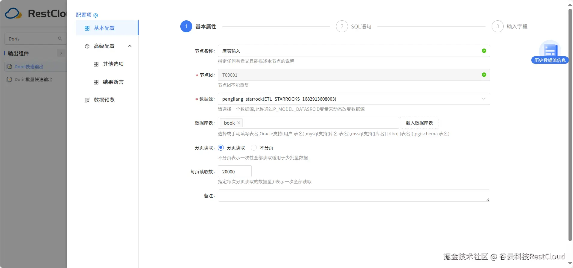 图片 1