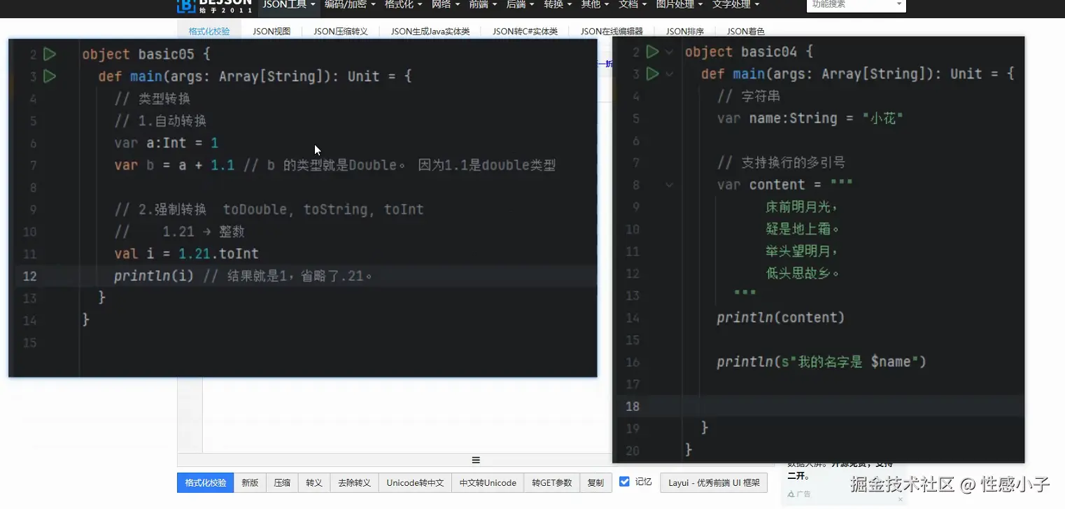 屏幕截图 2025-09-08 114132.png