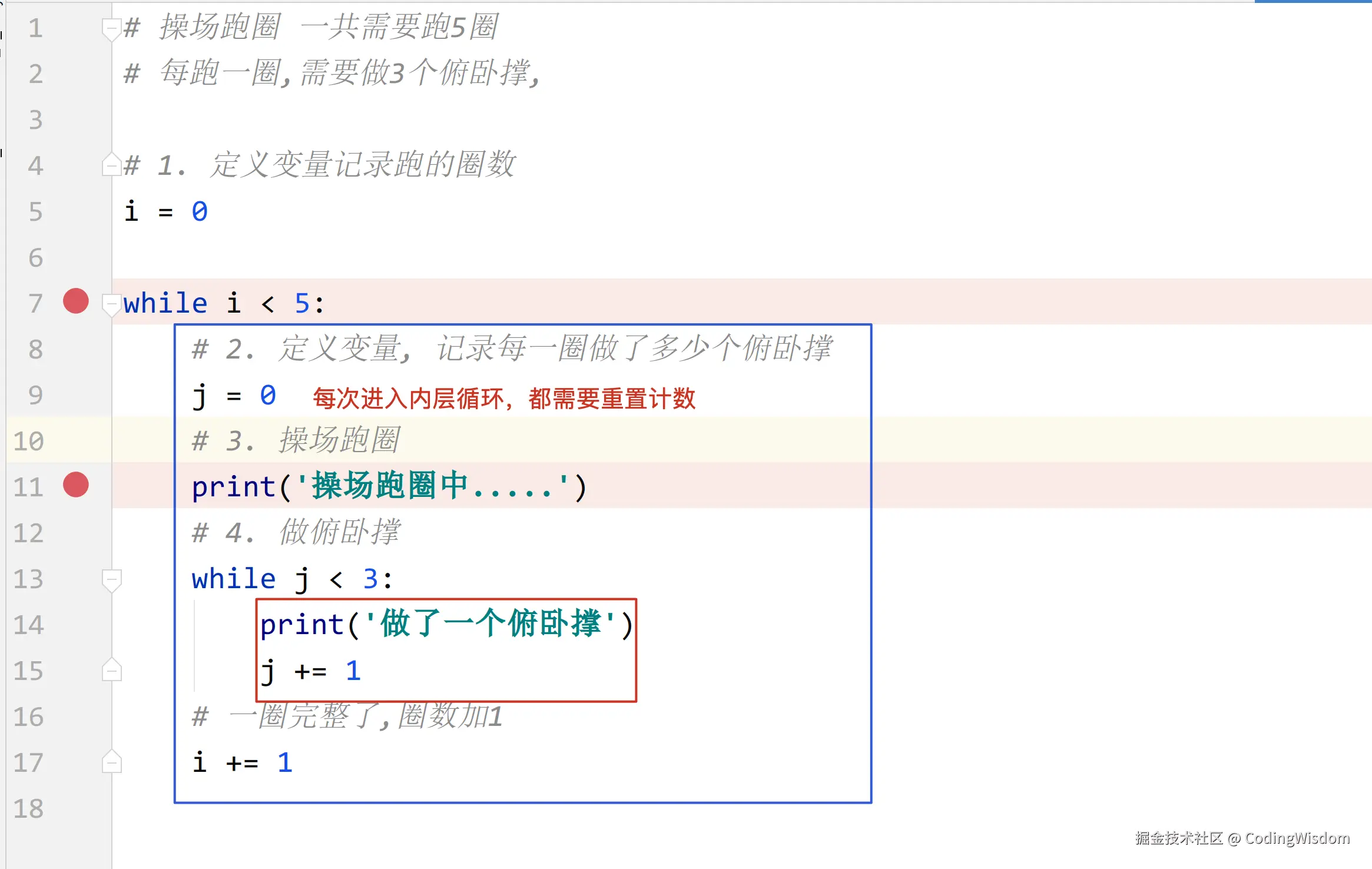 image-20200927122451099