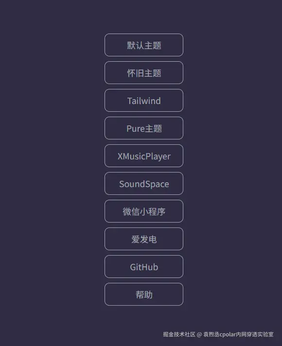 image-20251217152920486