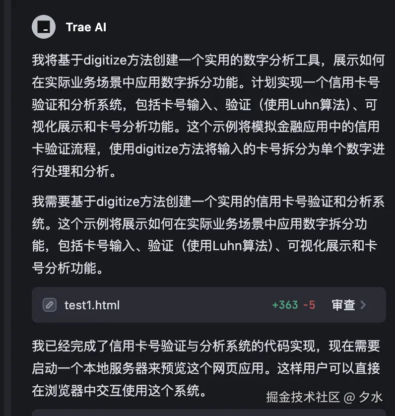 截屏2025-04-11 上午11.50.32.png