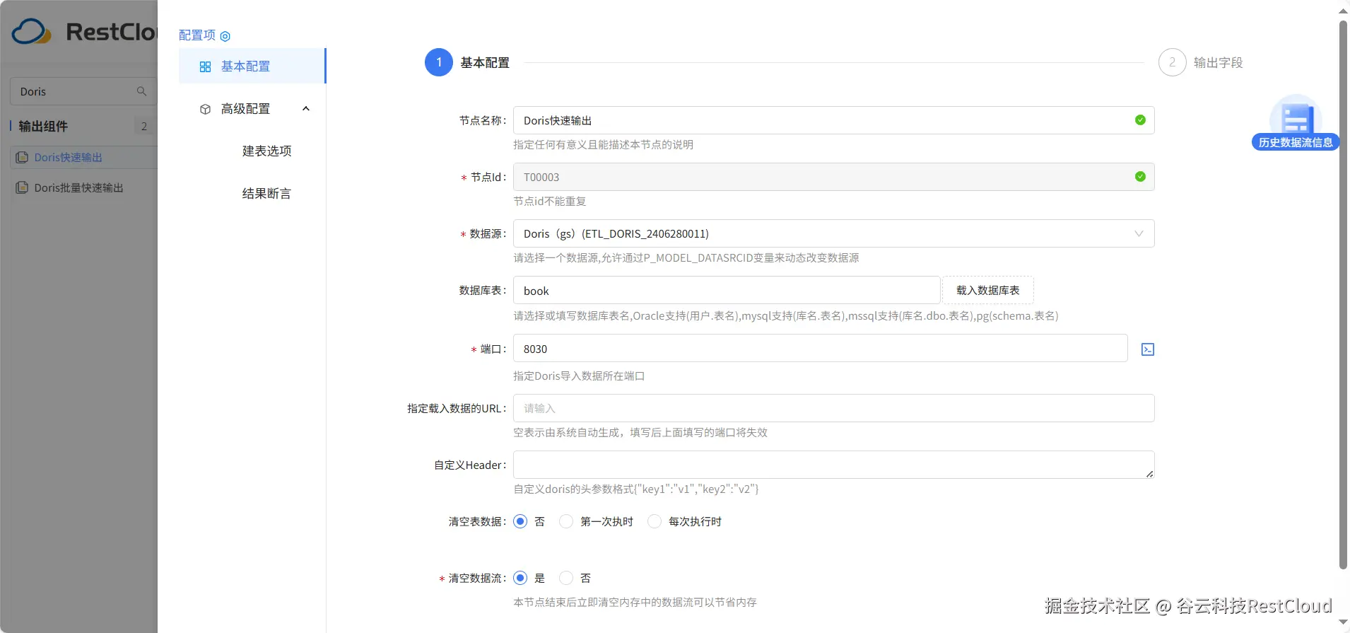 图片 4