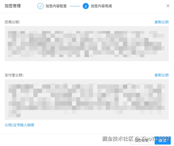 image-20251219201141370