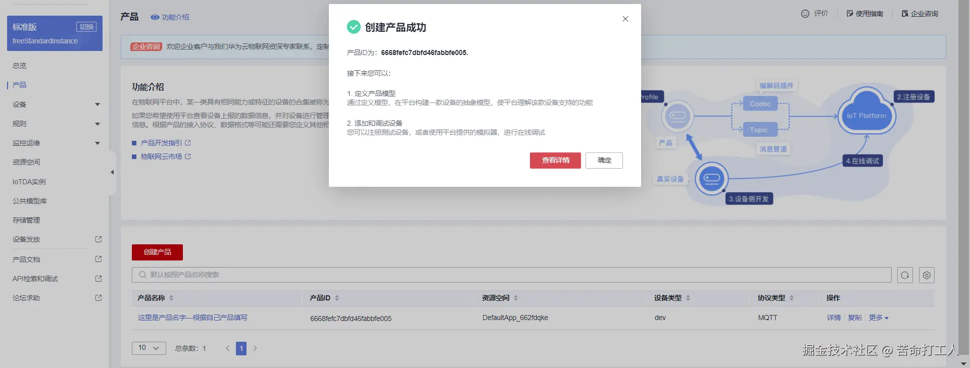 图片转存失败，建议将图片保存下来直接上传