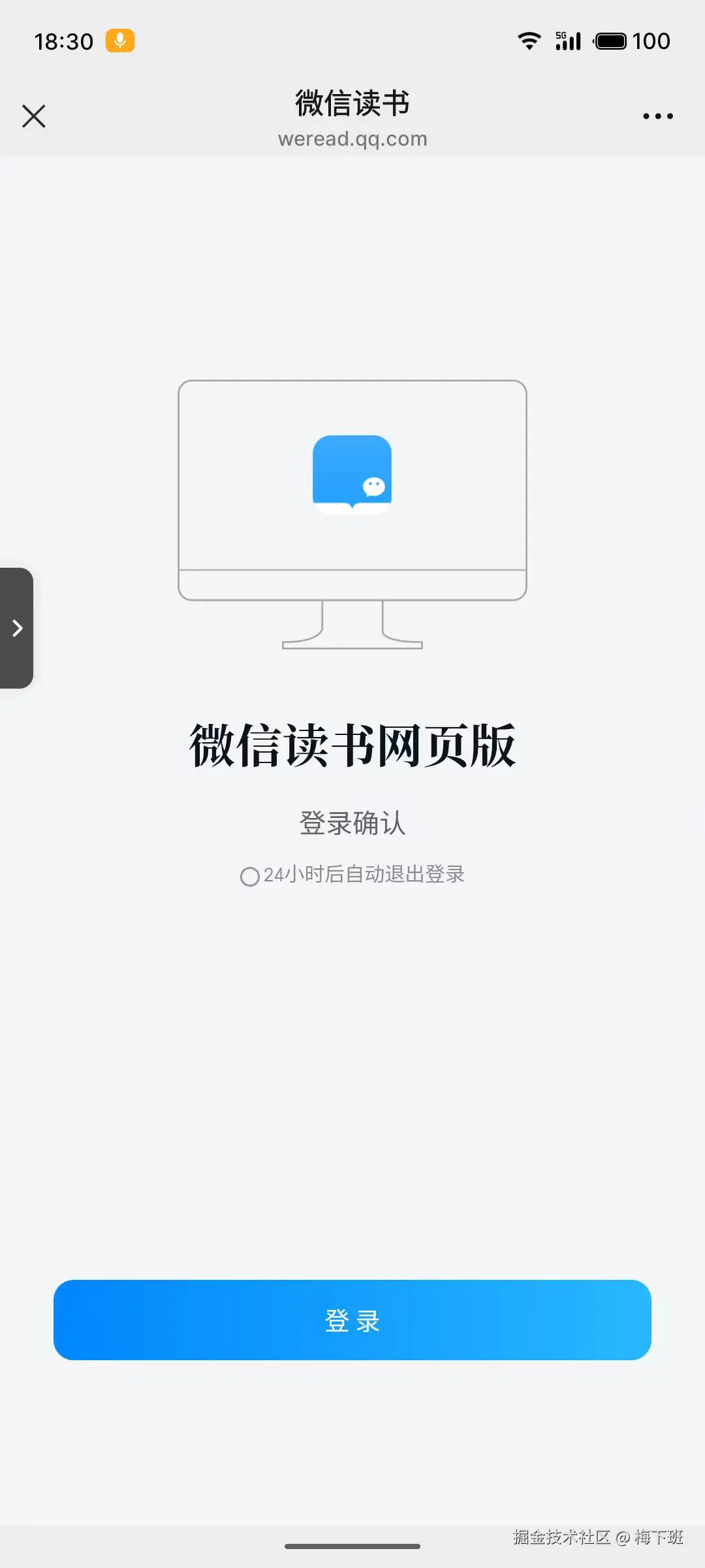 微信图片_20250511163437.jpg