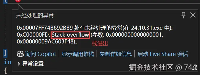 屏幕截图 2024-11-01 180534.png