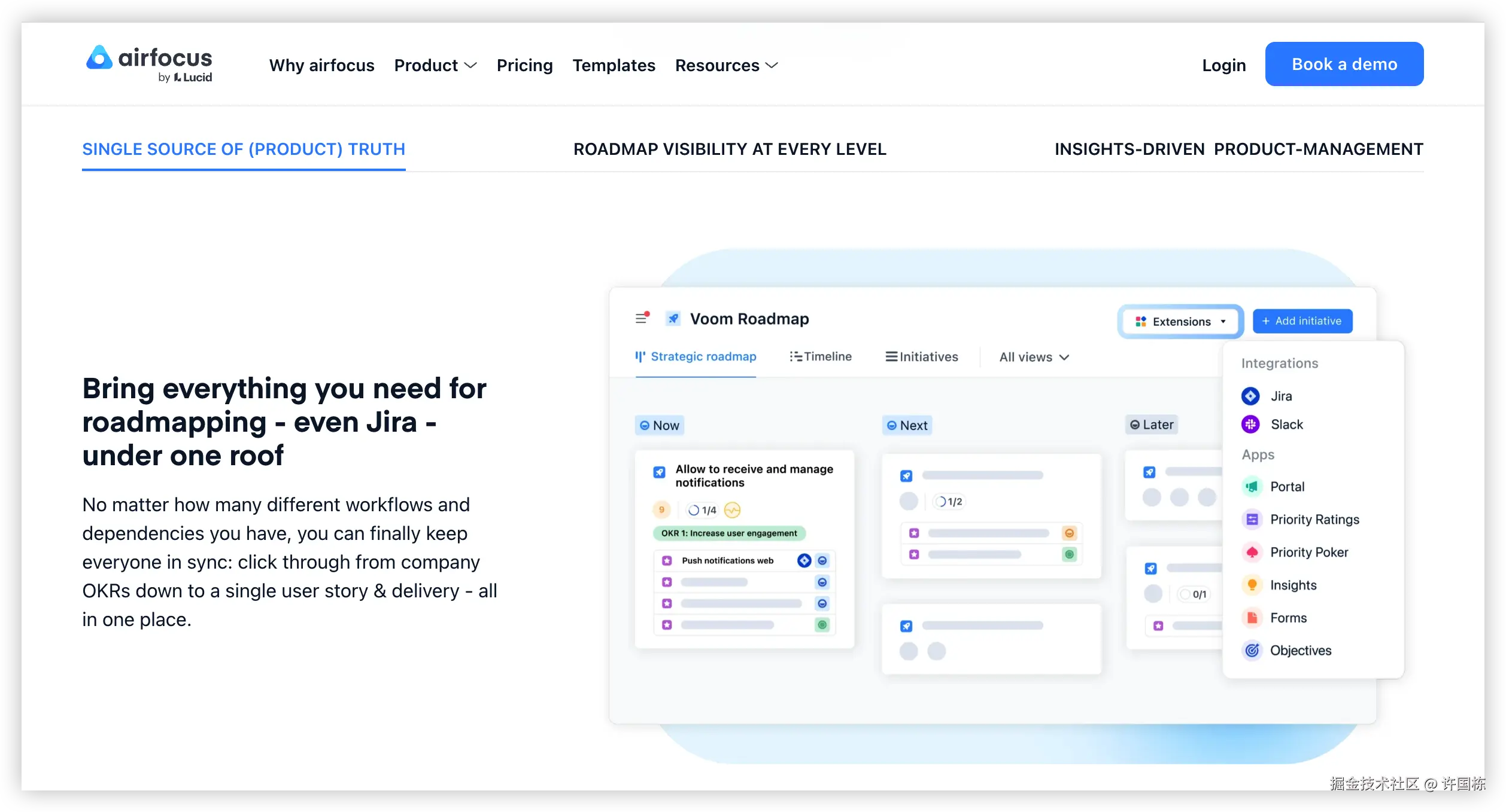 Airfocus 产品图.png