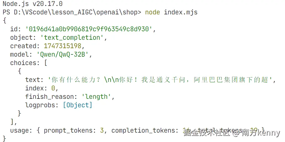 屏幕截图 2025-05-17 110429.png