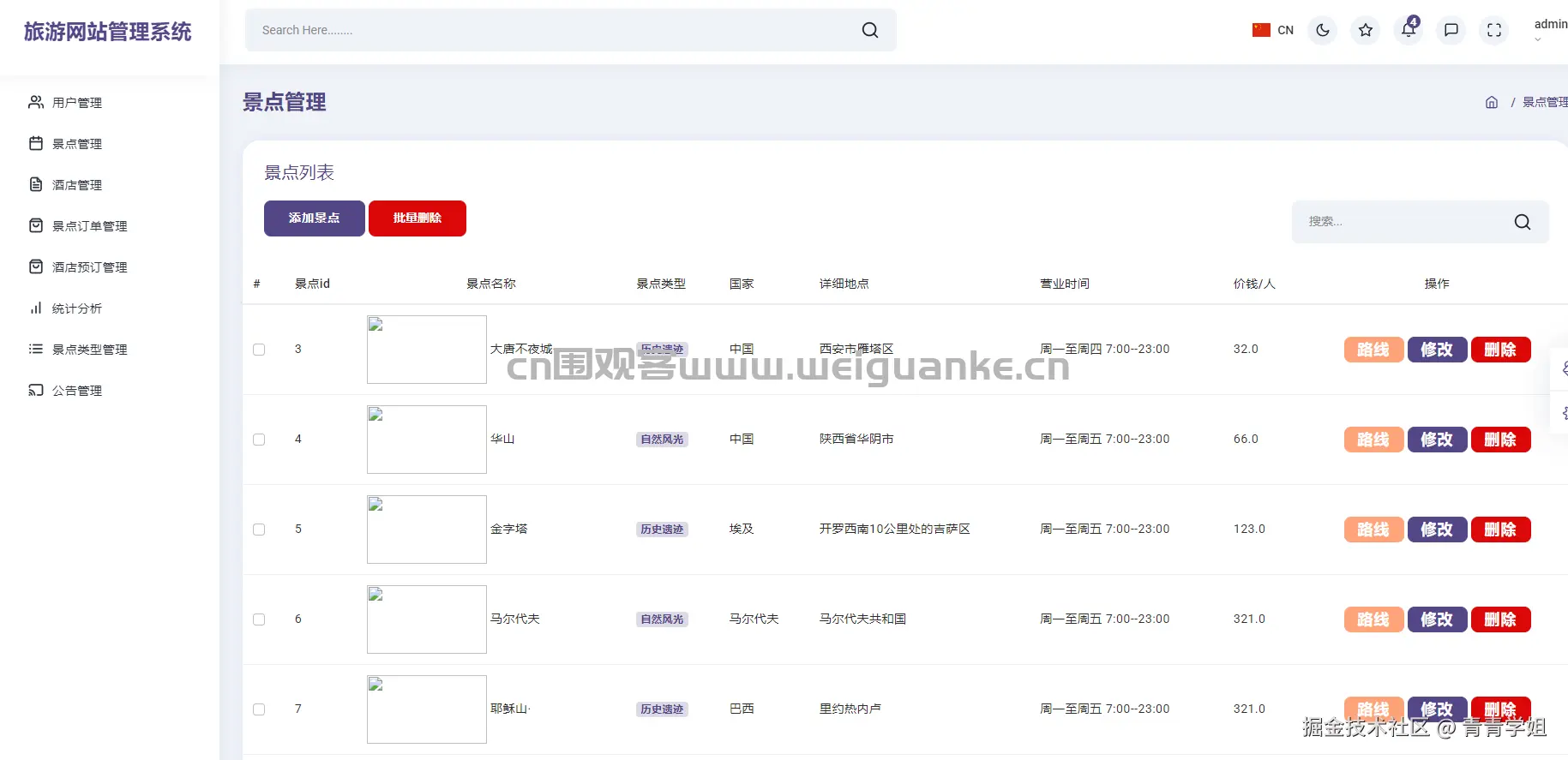 1763105507-eccbc87e4b5ce2f.png