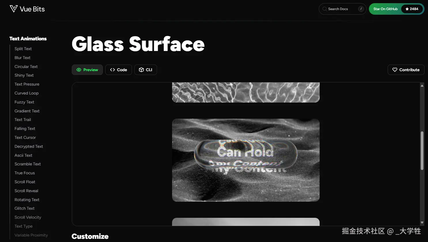 Vue 液态玻璃示意