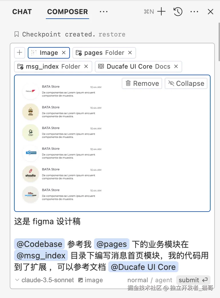 直接喂设计图片