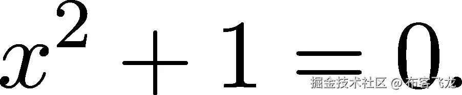 x2 + 1 = 0. 
