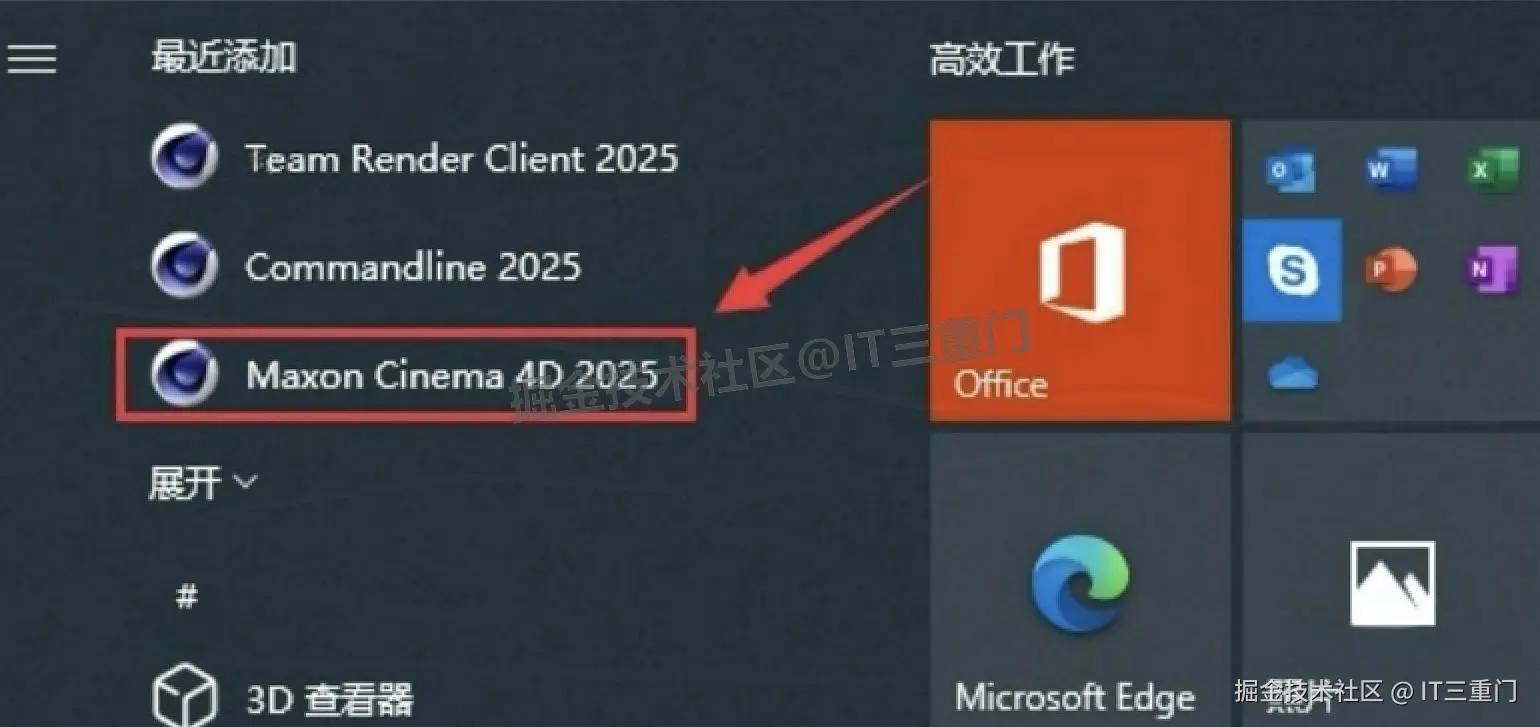 Cinema4D（简称 C4D）2025 3D 设计软件 下载安装教程全攻略：从入门到实战