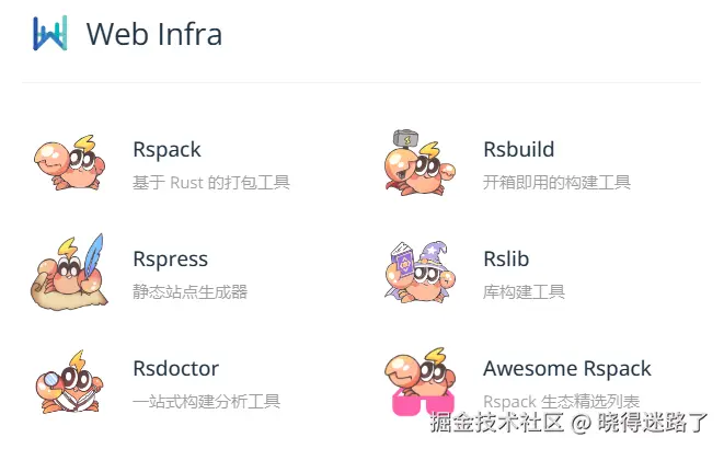 image-20241110131945546