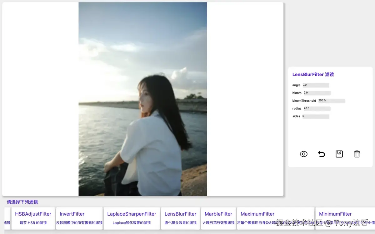 虚化镜头效果的滤镜.png