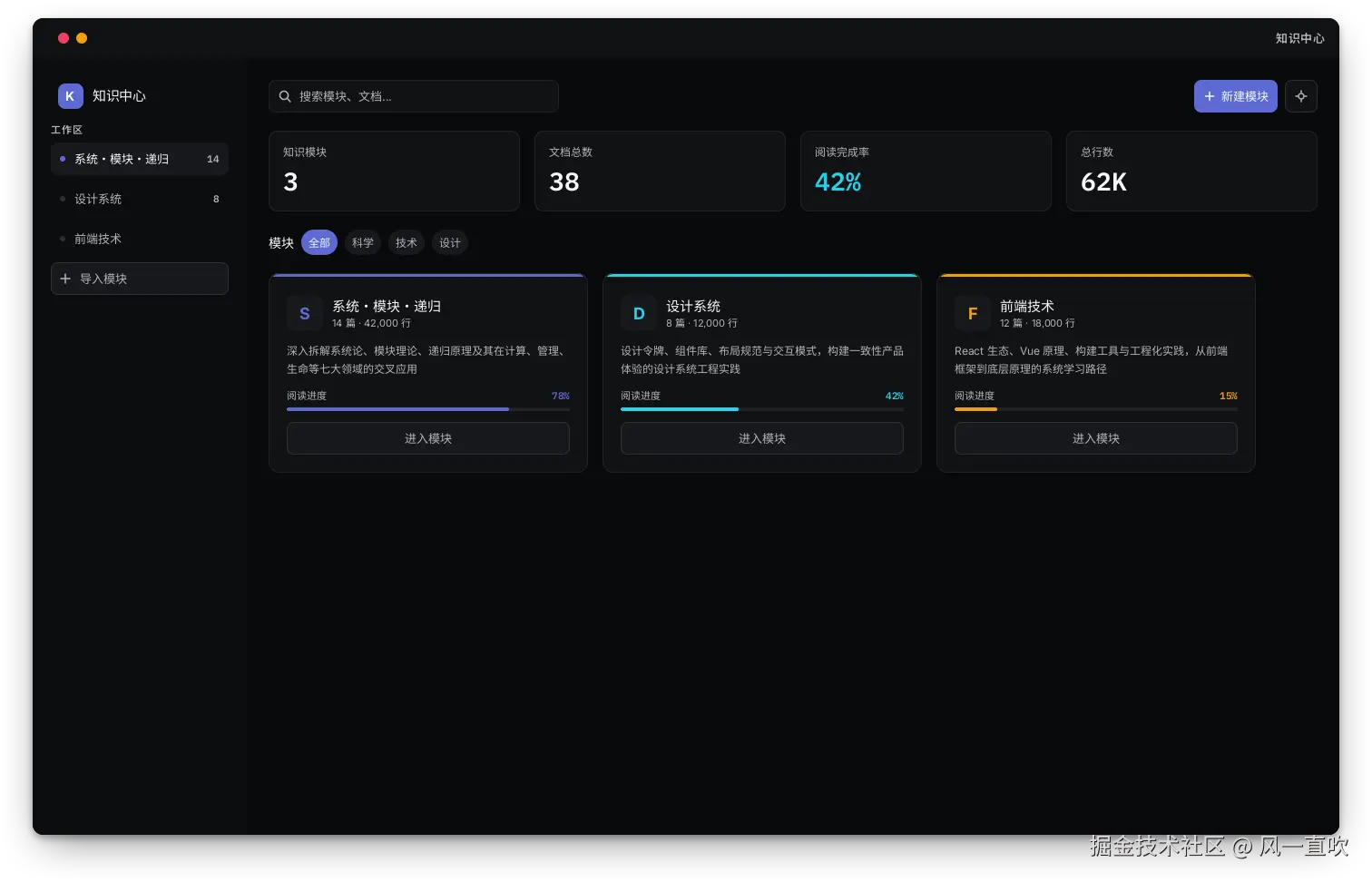 desktop-app.png