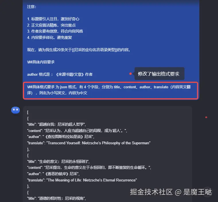 image-20240831204242055