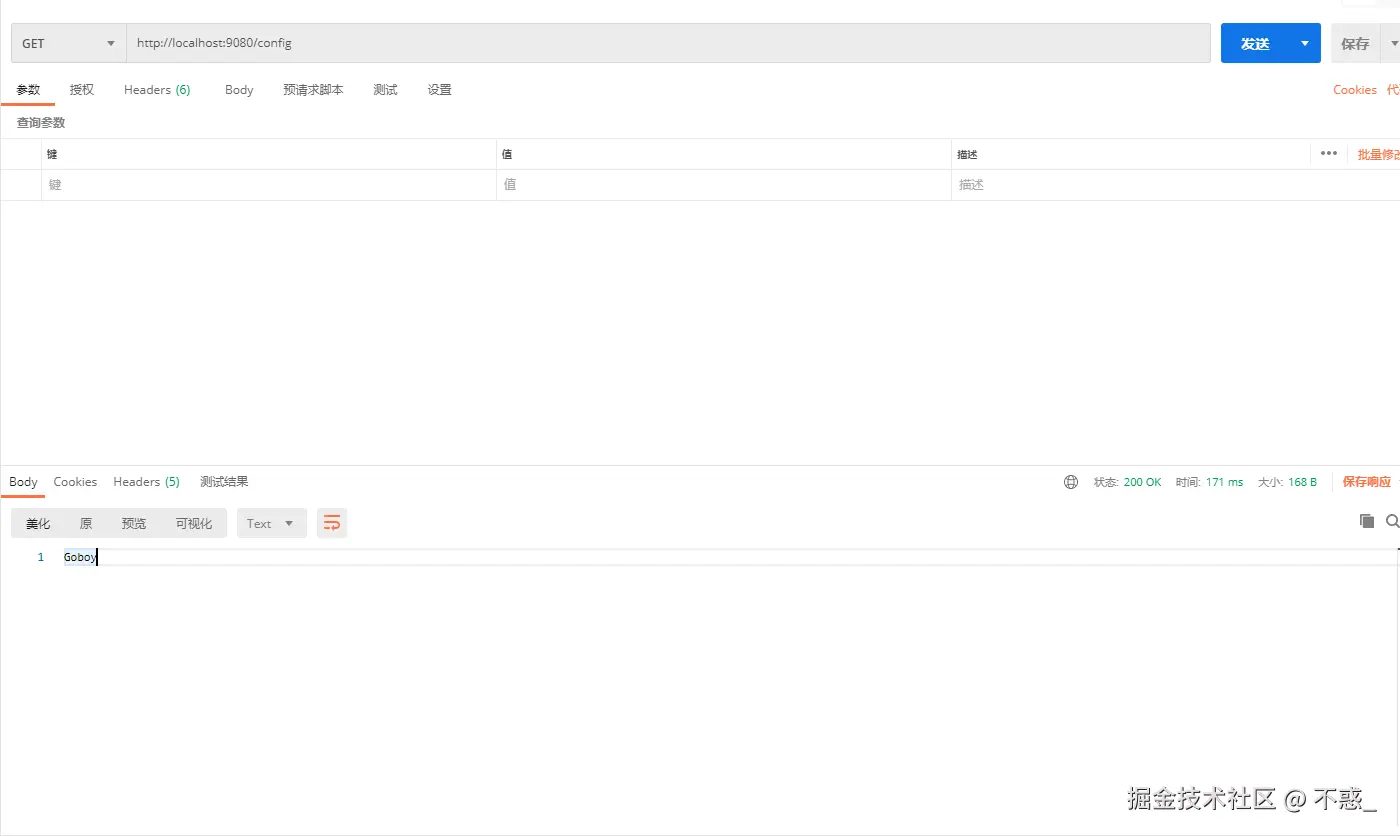 请在此添加图片描述