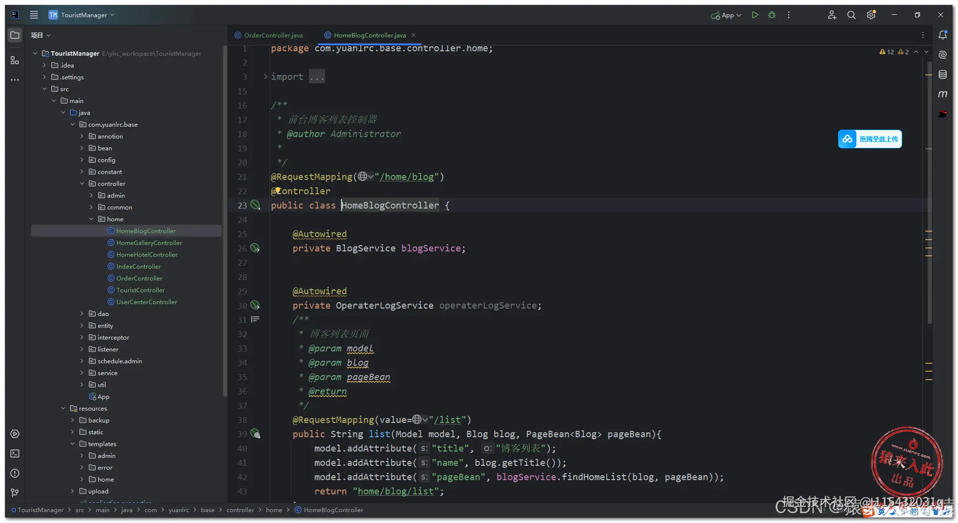 在这里插入图片描述