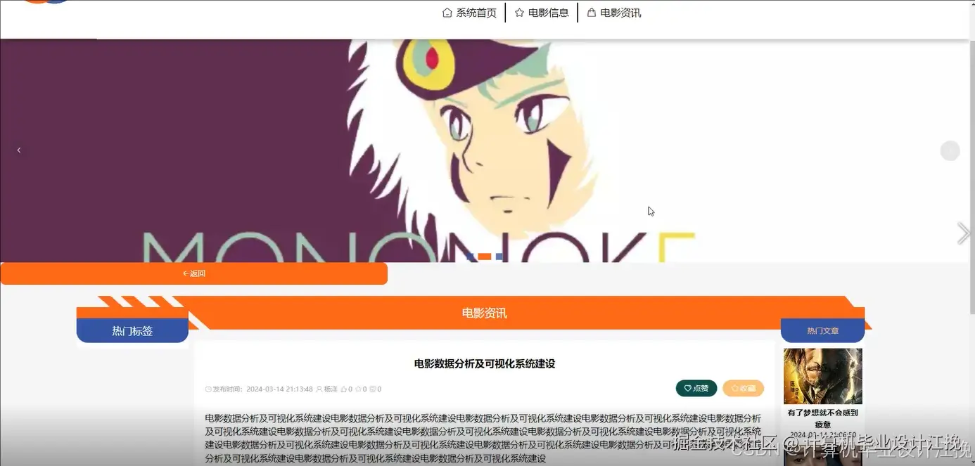 系统资讯