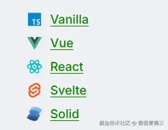 启动模板