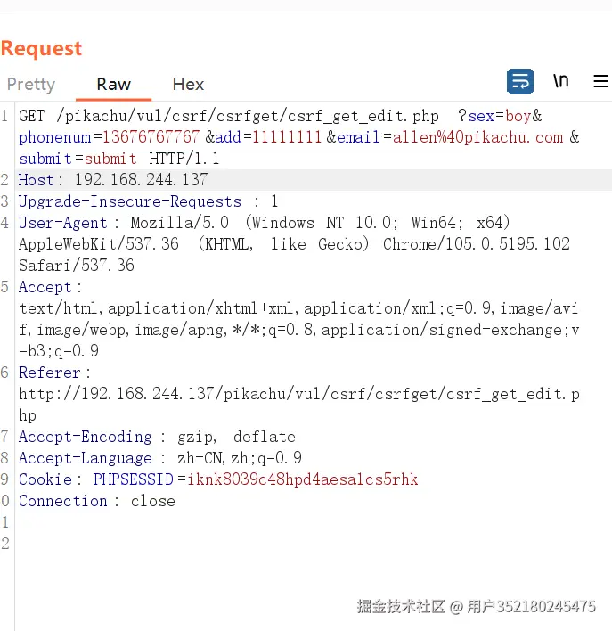 image-20250821151413326