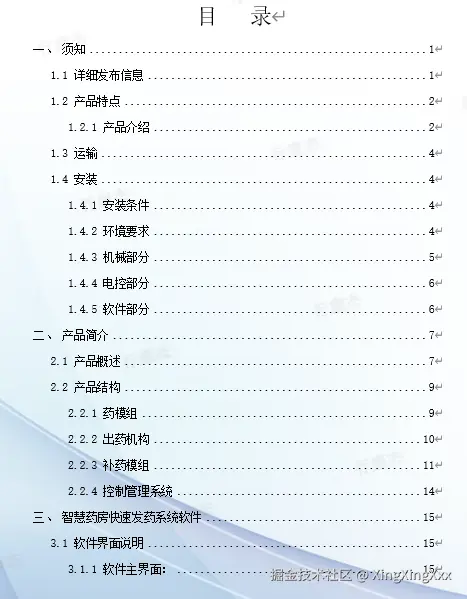 image-5.png