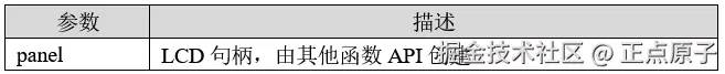 QQ截图20250807161512.png