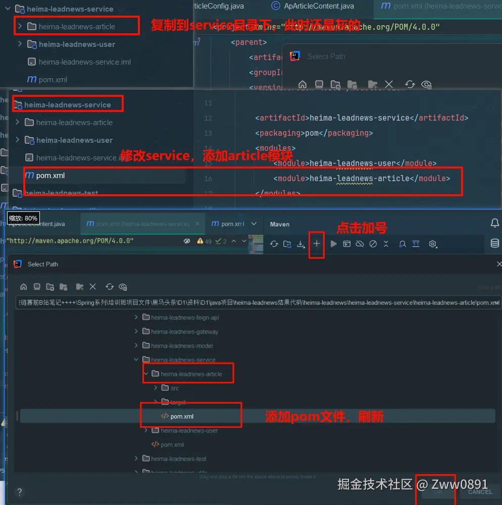 image-20240903143408154