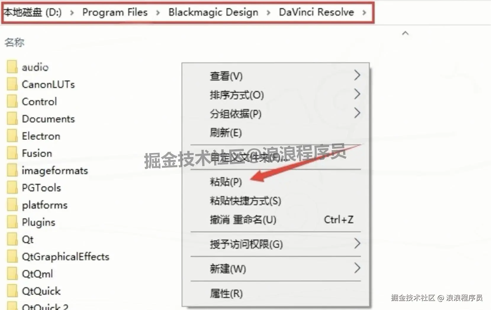 DaVinci Resolve 20.0（达芬奇）保姆级图文明细下载安装完整教程（含激活步骤）