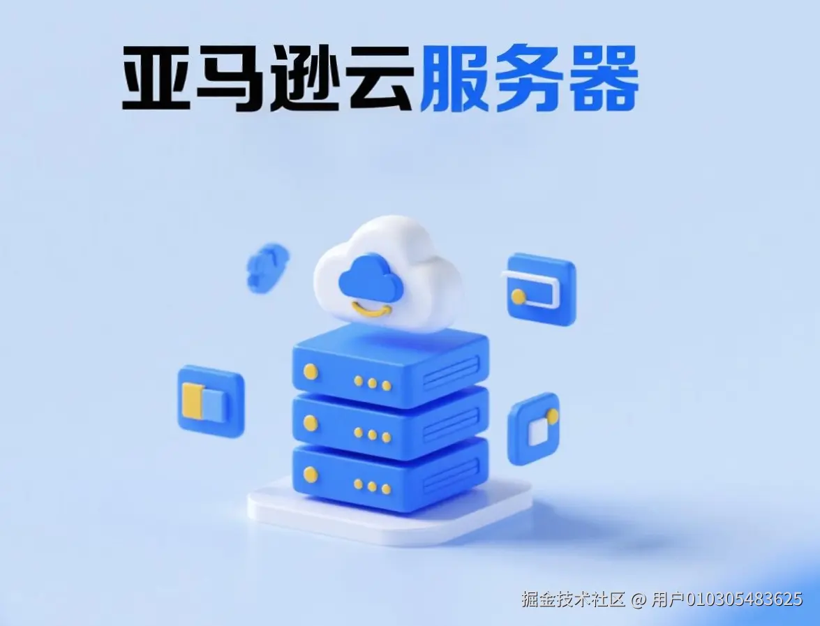 jimeng-2025-09-17-2276-海报设计，蓝色简约背景 3D图标，几个个服务器堆图标上面是云服务器图标，蓝配色，....png