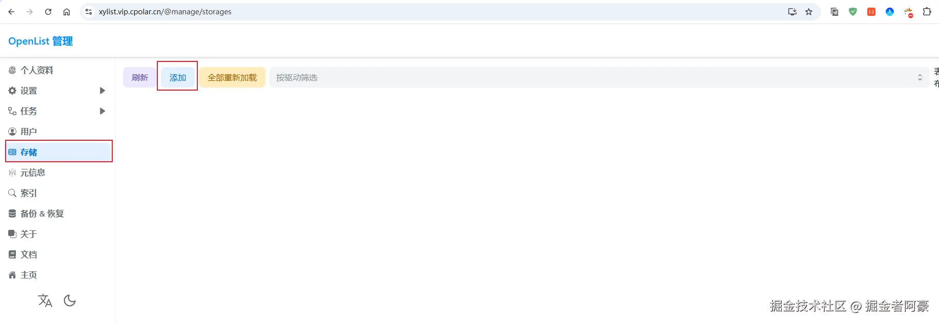 image-20250826145153882