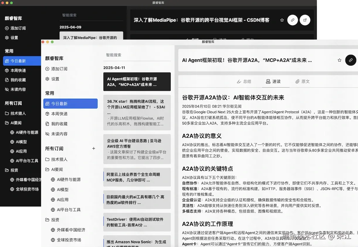 snapshot-glance.webp