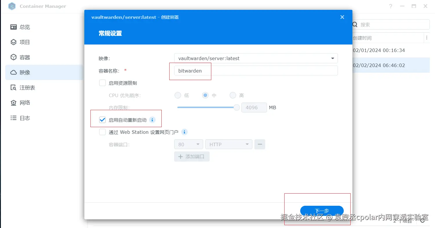 image-20240222151357048