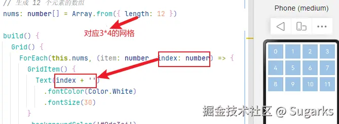 image-20240813094226563
